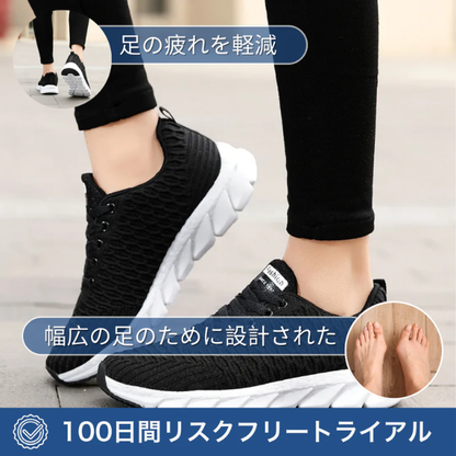 KIREVO整形外科用スニーカーPRO 2.0