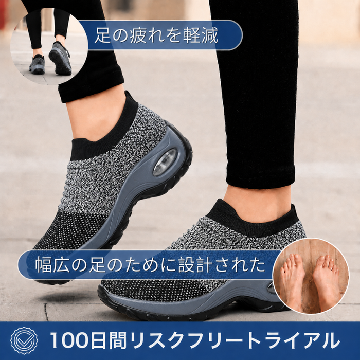 KIRAKU 3.0 クッション設計