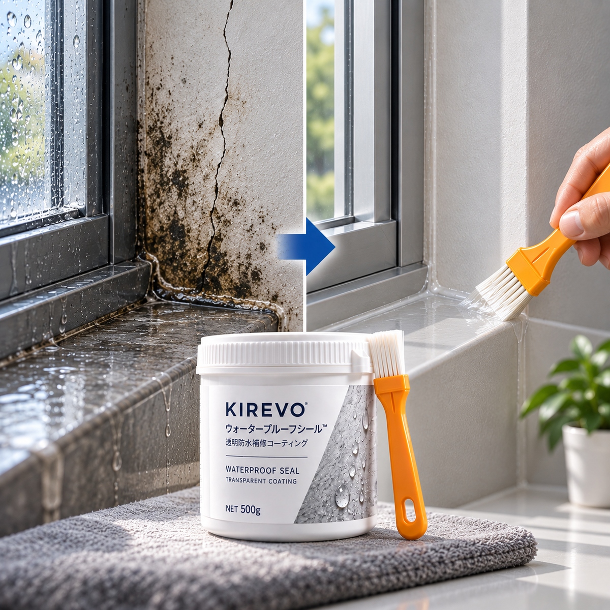 KIREVO ウォータープルーフシール™ 500g｜透明防水補修コーティング
