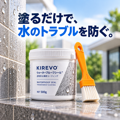 KIREVO ウォータープルーフシール™ 500g｜透明防水補修コーティング