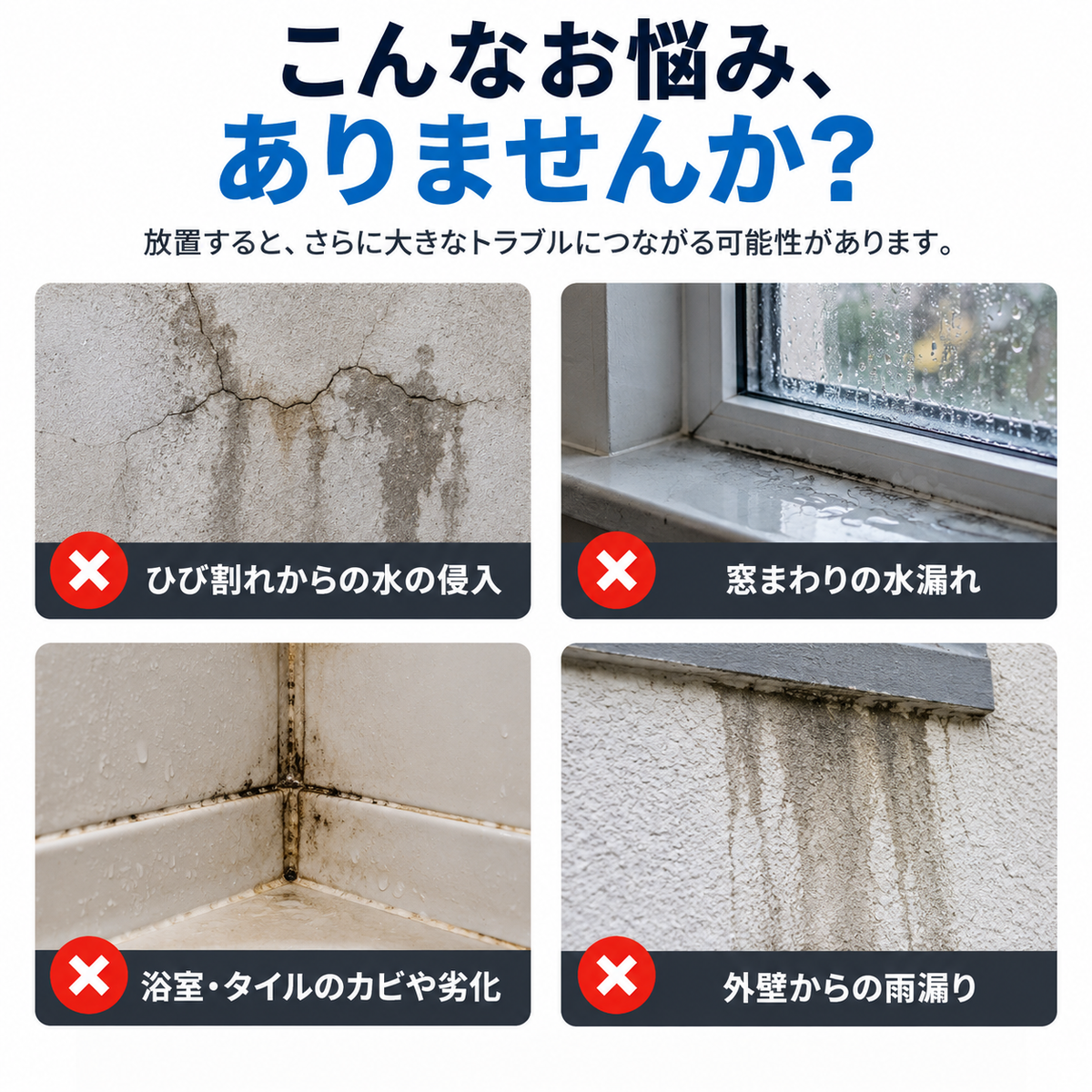 KIREVO ウォータープルーフシール™ 500g｜透明防水補修コーティング