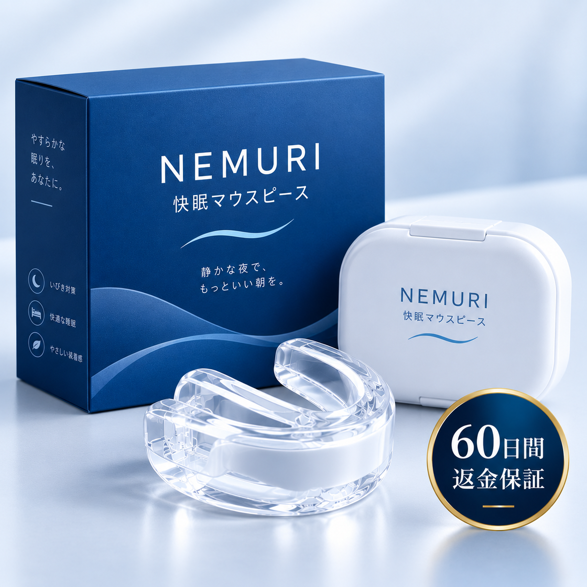 KIREVO NEMURI™ いびきケアマウスピース