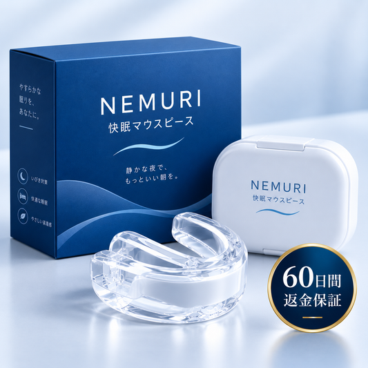 KIREVO NEMURI™ いびきケアマウスピース