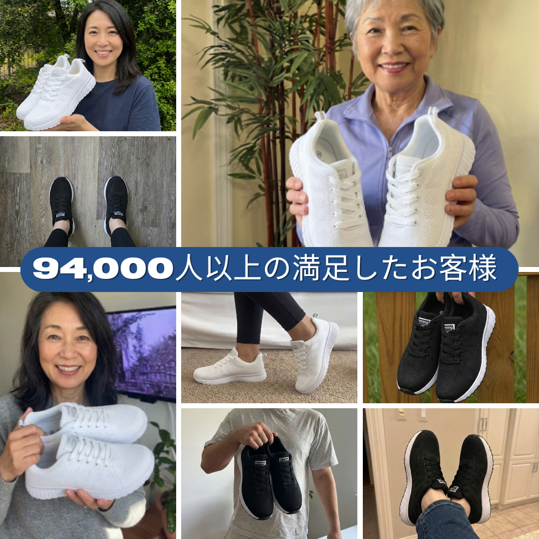 KIREVO KIRAKU™ オルソ・クッションシューズ PRO