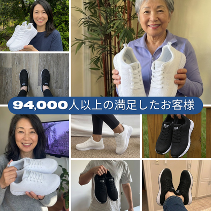 KIREVO KIRAKU™ オルソ・クッションシューズ PRO